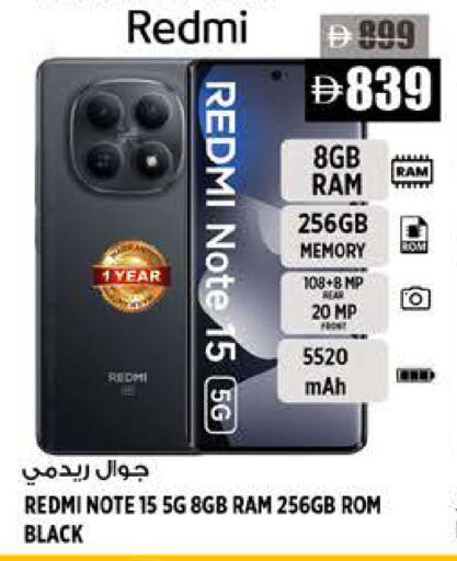 available at Hashim Hypermarket in UAE - Sharjah / Ajman