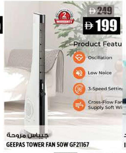 available at Hashim Hypermarket in UAE - Sharjah / Ajman