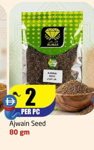 available at مركز دلتا in الإمارات العربية المتحدة , الامارات - الشارقة / عجمان