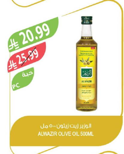 available at Farm  in KSA, Saudi Arabia, Saudi - Tabuk
