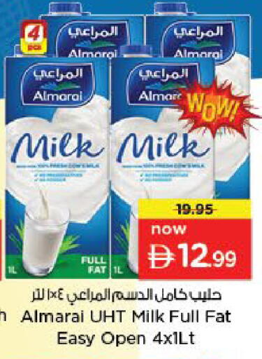 available at نستو هايبرماركت in الإمارات العربية المتحدة , الامارات - دبي