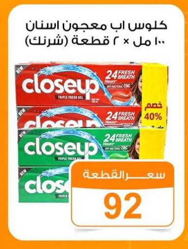 available at جملة ماركت in Egypt - القاهرة