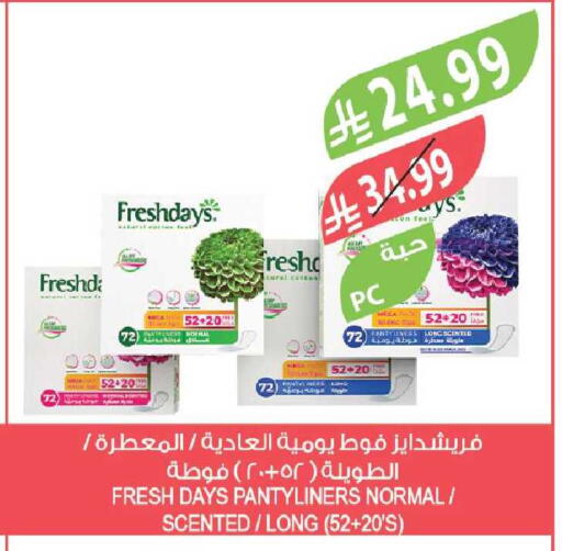 available at Farm  in KSA, Saudi Arabia, Saudi - Tabuk