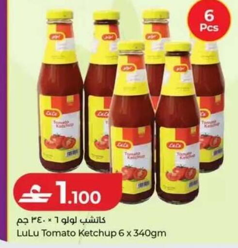 Tomato available at Lulu Hypermarket  in Oman - Salalah