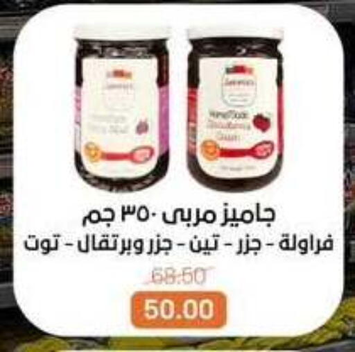 available at Beit El Gomla in Egypt - Cairo
