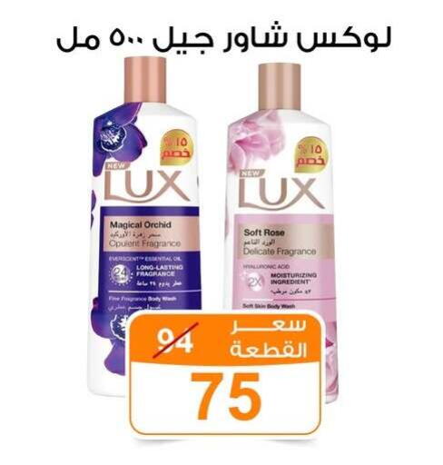 available at جملة ماركت in Egypt - القاهرة
