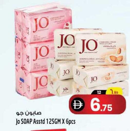 available at سفاري هايبر ماركت in الإمارات العربية المتحدة , الامارات - رَأْس ٱلْخَيْمَة