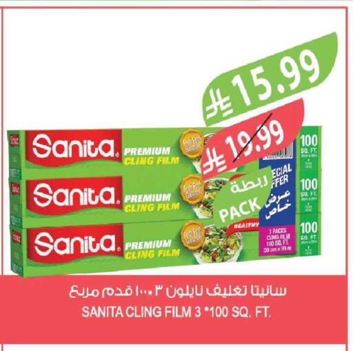 available at Farm  in KSA, Saudi Arabia, Saudi - Tabuk