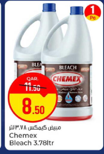 available at Paris Hypermarket in Qatar - Al-Shahaniya