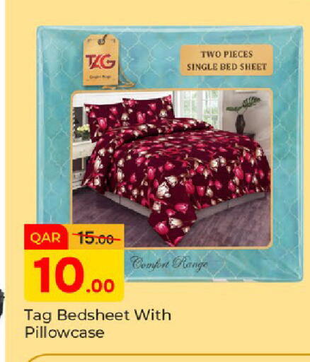 available at باريس هايبرماركت in قطر - الشحانية