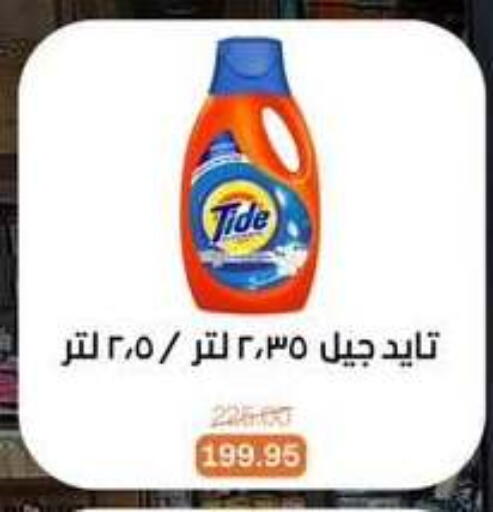 available at بيت الجملة in Egypt - القاهرة
