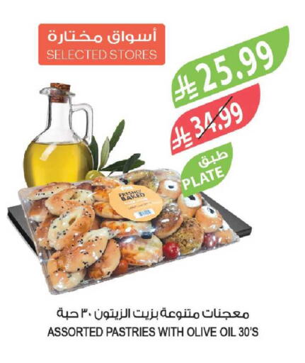 available at Farm  in KSA, Saudi Arabia, Saudi - Tabuk