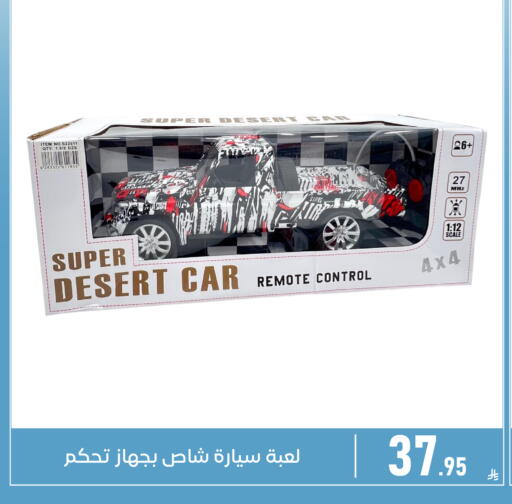 available at Family Discount in KSA, Saudi Arabia, Saudi - Dammam