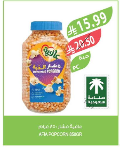 available at Farm  in KSA, Saudi Arabia, Saudi - Tabuk