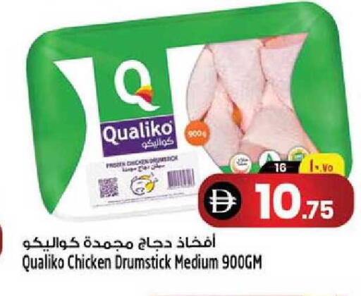 available at سفاري هايبر ماركت in الإمارات العربية المتحدة , الامارات - رَأْس ٱلْخَيْمَة