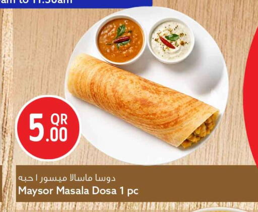 available at Safari Hypermarket in Qatar - Al Shamal