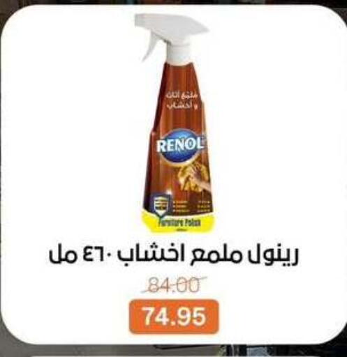 available at بيت الجملة in Egypt - القاهرة