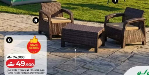available at لولو هايبر ماركت in عُمان - صلالة