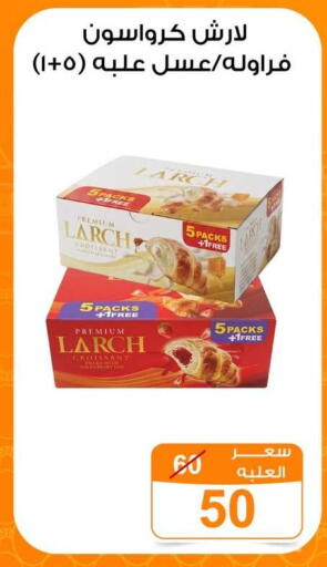 available at جملة ماركت in Egypt - القاهرة