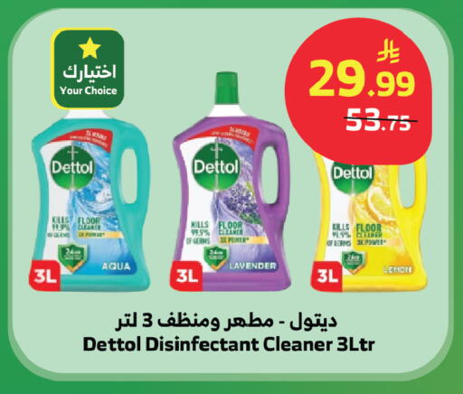 Lemon available at Al Raya in KSA, Saudi Arabia, Saudi - Tabuk