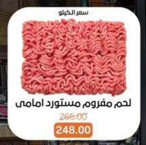 available at بيت الجملة in Egypt - القاهرة