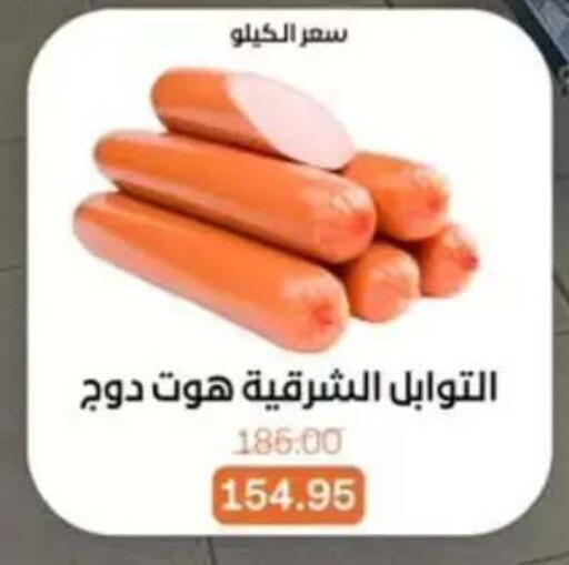 available at بيت الجملة in Egypt - القاهرة