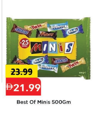 available at Mark & Save in UAE - Dubai