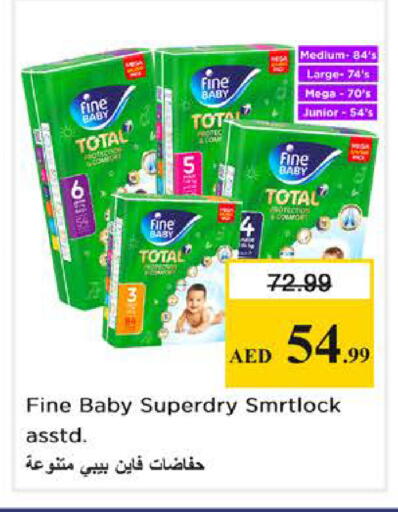 available at نستو هايبرماركت in الإمارات العربية المتحدة , الامارات - دبي