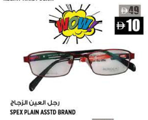 available at هاشم هايبرماركت in الإمارات العربية المتحدة , الامارات - الشارقة / عجمان