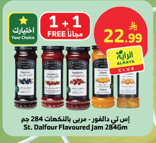 Strawberry Raspberry Apricot available at Al Raya in KSA, Saudi Arabia, Saudi - Medina