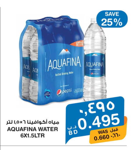available at MegaMart & Macro Mart  in Bahrain