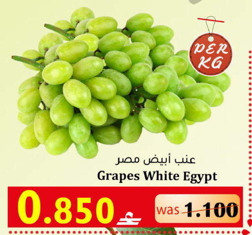 Grapes from Egypt available at Al Muzn Shopping Center in Oman - Muscat