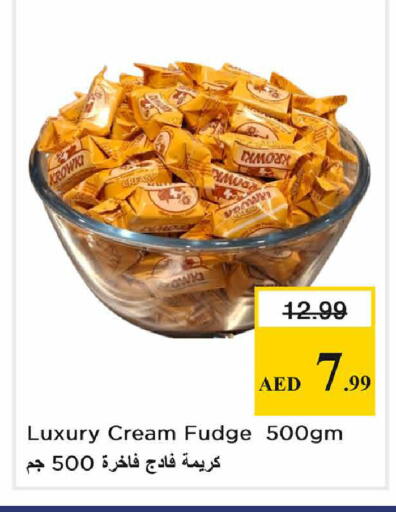 available at نستو هايبرماركت in الإمارات العربية المتحدة , الامارات - دبي