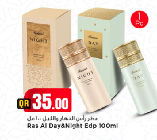 available at Marza Hypermarket in Qatar - Al Shamal