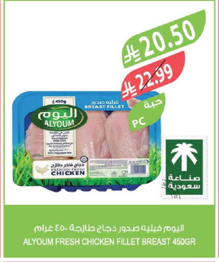 available at Farm  in KSA, Saudi Arabia, Saudi - Tabuk