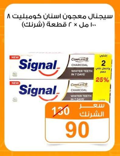 available at جملة ماركت in Egypt - القاهرة