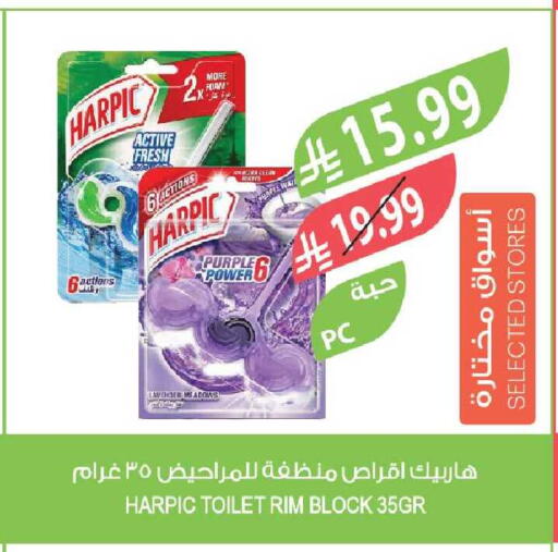 available at Farm  in KSA, Saudi Arabia, Saudi - Tabuk