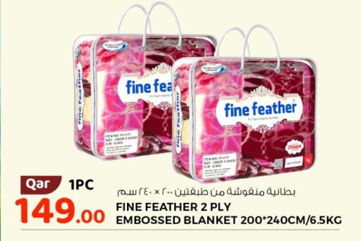 available at روابي هايبرماركت in قطر - الريان