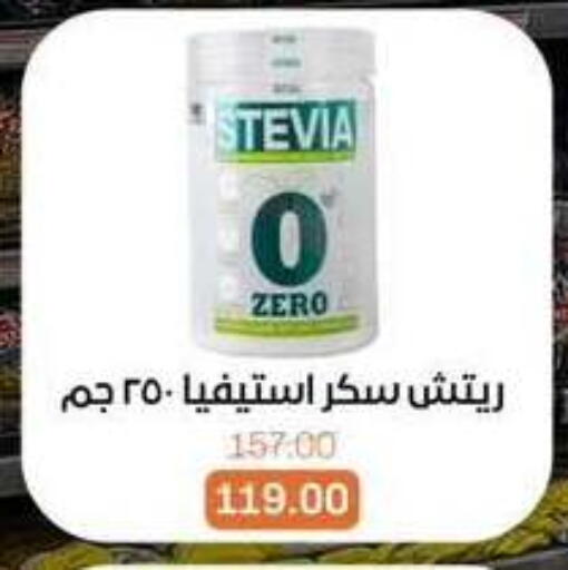 available at بيت الجملة in Egypt - القاهرة