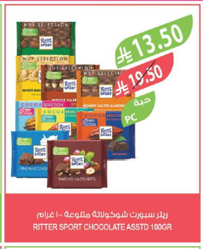 available at Farm  in KSA, Saudi Arabia, Saudi - Tabuk