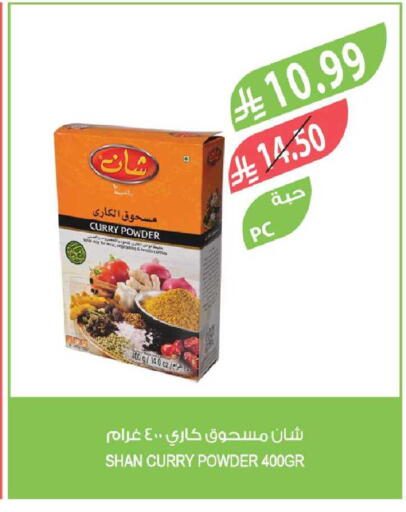 available at Farm  in KSA, Saudi Arabia, Saudi - Tabuk