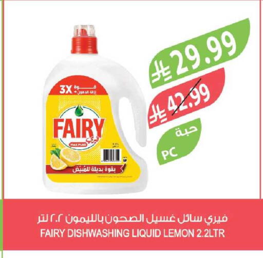 Lemon available at Farm  in KSA, Saudi Arabia, Saudi - Tabuk