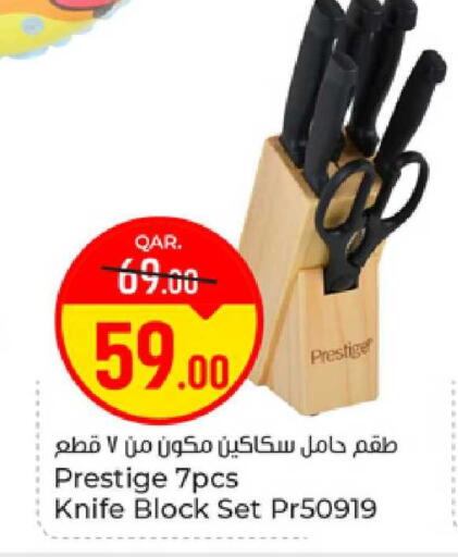 available at Paris Hypermarket in Qatar - Al-Shahaniya