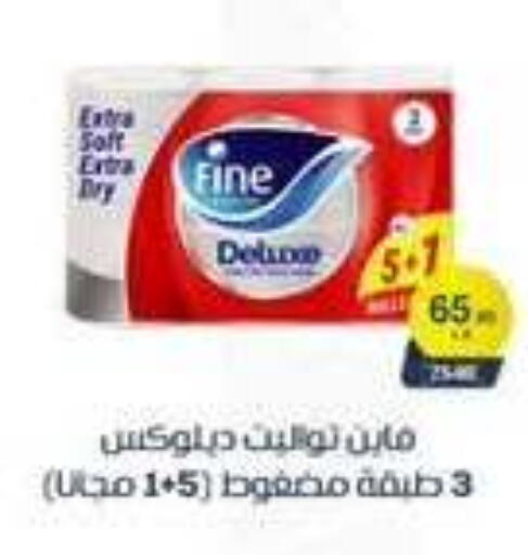 available at بيت الجملة in Egypt - القاهرة