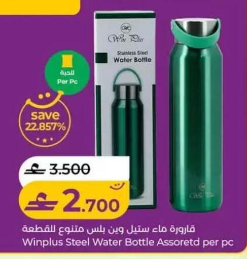 available at لولو هايبر ماركت in عُمان - صلالة