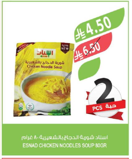 available at Farm  in KSA, Saudi Arabia, Saudi - Tabuk