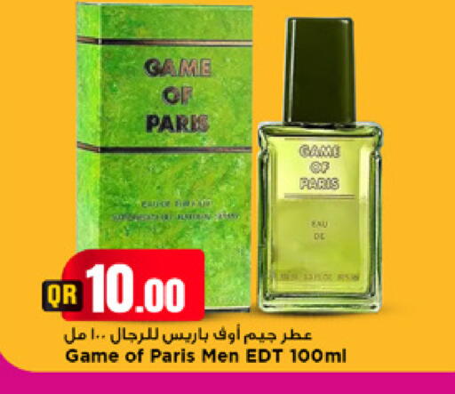 available at مرزا هايبرماركت in قطر - أم صلال
