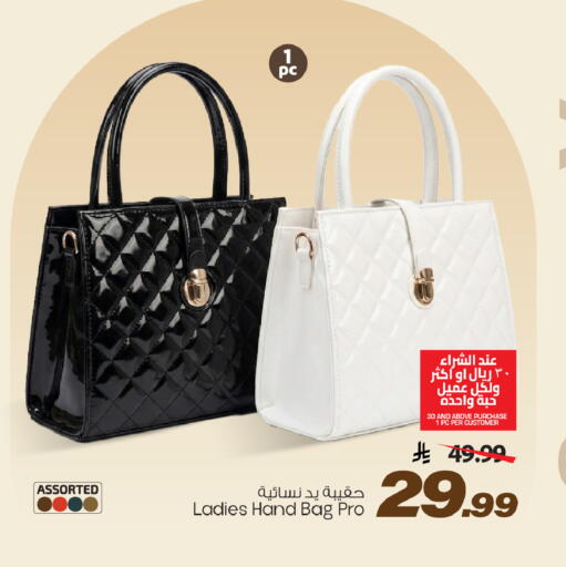 available at مارك & سيف in مملكة العربية السعودية, السعودية, سعودية - الخبر‎