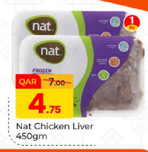 available at Paris Hypermarket in Qatar - Al-Shahaniya