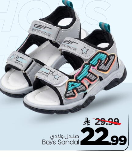available at مارك & سيف in مملكة العربية السعودية, السعودية, سعودية - الخبر‎